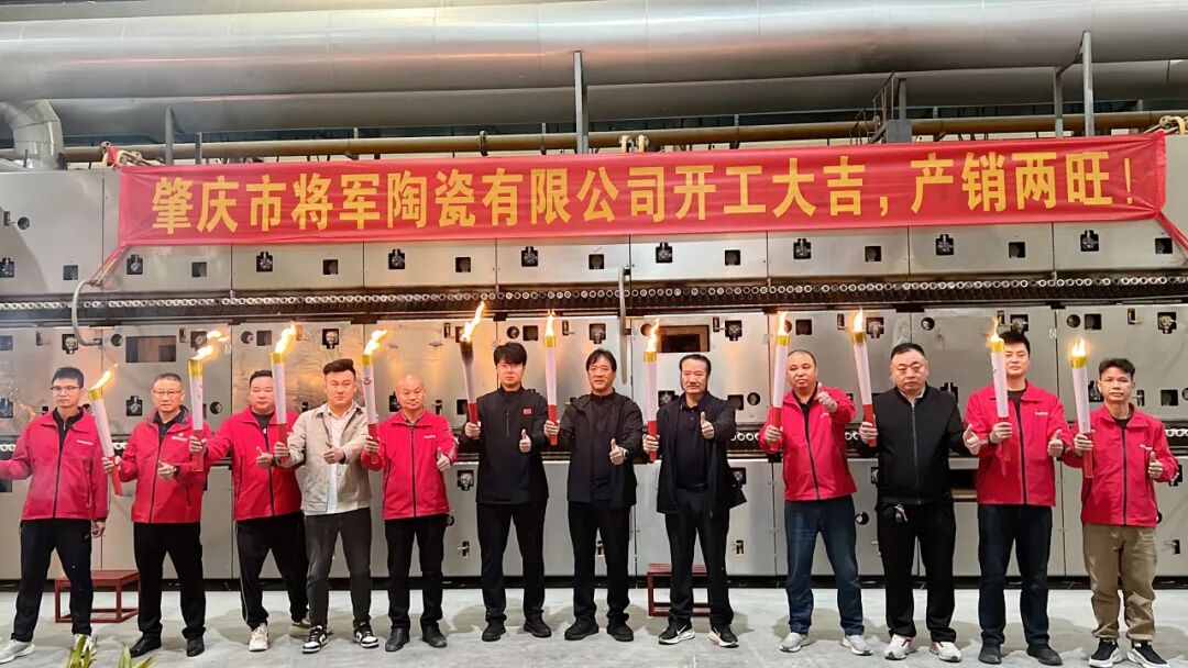 2026開工大吉 | 駿馬揚(yáng)蹄啟新程，矢志篤行向未來！(圖34)