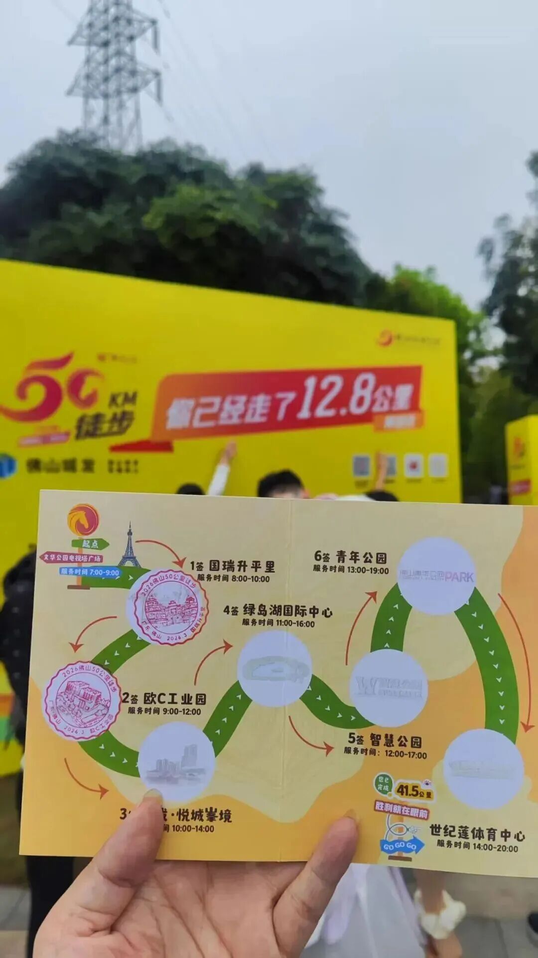 櫛風(fēng)沐雨，砥礪前行 | 將軍出擊，一路精彩(圖17)