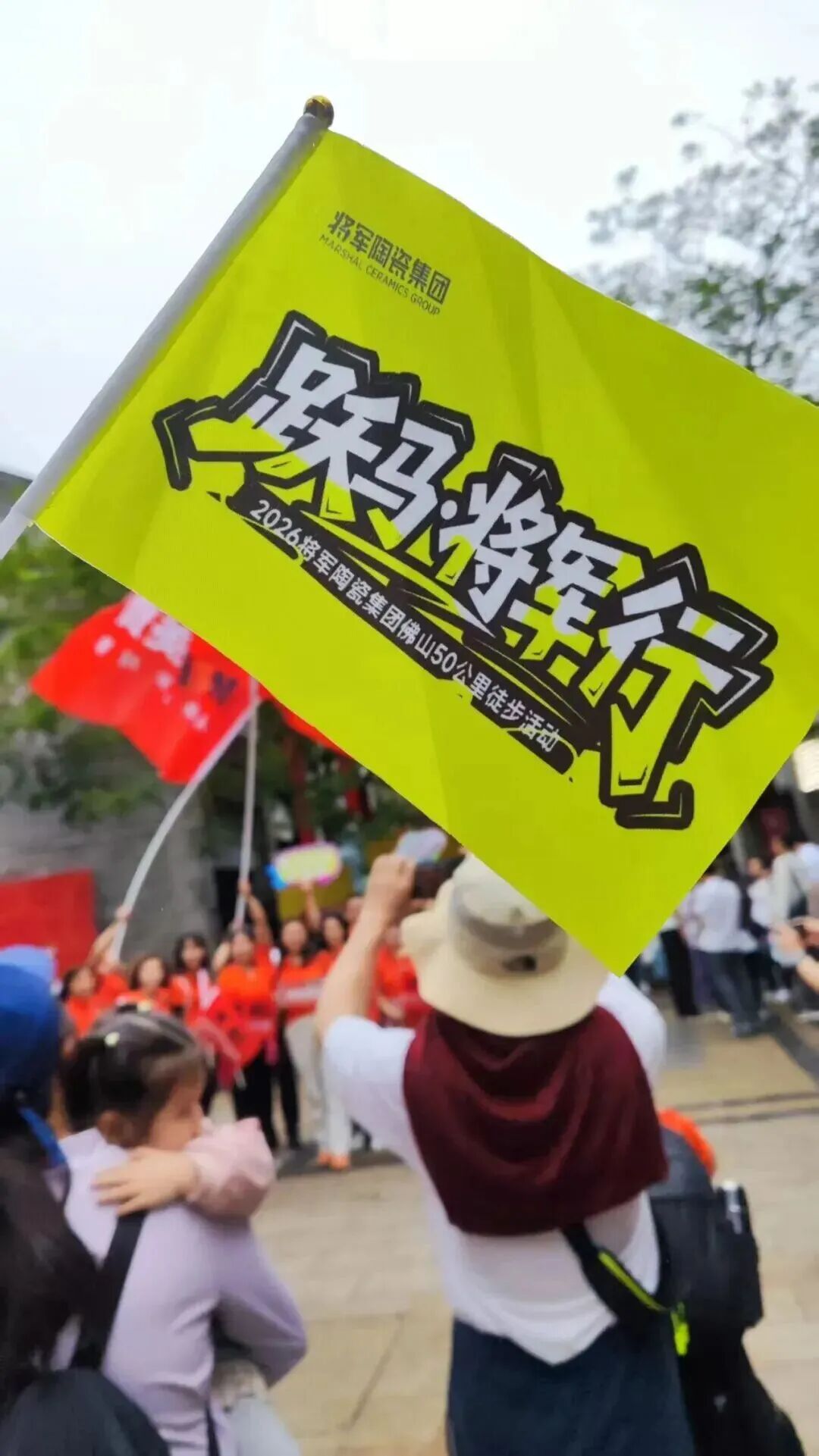 櫛風(fēng)沐雨，砥礪前行 | 將軍出擊，一路精彩(圖18)